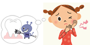 歯医者が嫌い